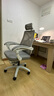 费林斯曼人体工学椅子电脑椅撑腰家用舒适久坐电竞椅子男生可躺办公室座椅 白框灰网+头枕+搁脚+四向腰托 联动扶手 实拍图
