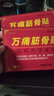 姚本仁万痛筋骨贴腰肌劳损消痛贴颈椎肩周腰椎关节痛黑膏贴跌打损伤运动疼痛贴红外消痛贴 【万痛筋骨贴1盒装】8贴 实拍图