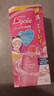 日本乐敦ROHTO小红花小粉花洗眼液眼睛清洁止痒改善眼部疲劳 450ml 实拍图
