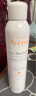 雅漾（Avene）修护水乳敏肌护肤套装礼盒 喷雾300ml+修复霜40ml+乳40ml 母亲节 实拍图