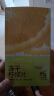 京东京造  蜂蜜冻干柠檬片100g 柠檬干水果茶冷泡茶搭配金桔百香果茶包 晒单实拍图