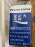 宝矿力水特（POCARI SWEAT） 宝矿力水特粉末冲剂电解质饮料粉补充水分西柚运动健身饮料 新版宝矿力3盒共24袋 实拍图