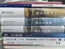 元宇宙营销：认知、方法与实践 实拍图