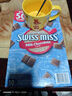 瑞士小姐（SWISS MISS）美国进口牛奶巧克力热可可粉1950gcoco粉冲饮速溶奶茶大盒装实惠 实拍图