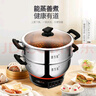 惠当家（Hui Dang Jia）电锅电炒锅多功能电热锅家用不锈钢电火锅电蒸锅电煮锅一体锅多用途锅 24cm单笼(304钢款) 实拍图