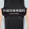 昇亿 紧身衣健身服男运动套装高弹保暖内衣冬季加绒衣服速干衣跑步服 科幻加绒两件套 2XL 实拍图