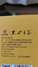 黑驴王子酱香驴肉礼盒600g熟食国产驴肉礼盒驴肉火烧节日送礼东阿阿胶出品 实拍图
