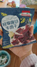荷美尔（Hormel）轻享薄切牛肉干金沙蛋黄迷你香肠猪肉香肠肉干肉脯办公室休闲零食 咸香+小辣+黑椒+香卤+蛋黄肠 实拍图