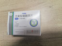 [可意林] 兰索拉唑肠溶片 15mg*28片/盒 1盒装 实拍图