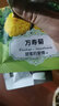 绿林花语万寿菊种子混色好养易活庭院盆栽公园绿化工程花海花卉驱蚊盆栽籽 实拍图