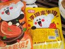 金磨坊手撕素肉卷素牛排豆干零食网红独立包装办公室充饥休闲零食小吃 混合味 10g*40包 实拍图