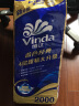 维达（Vinda）有芯卷纸 蓝色经典4层200克*10卷 厚韧卫生纸 卷筒纸 实拍图