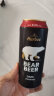 豪铂熊（BearBeer）黑啤酒500ml*24听 焦香浓郁 春日畅饮 整箱装 德国原装进口 晒单实拍图