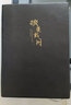 思进（SIJIN） A4超厚笔记本子400页大号本子超厚加厚加大记事本日记本大学生本册商务工作记录本 A4-厚400页-披星戴月-黑色 实拍图
