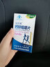 哈贝高生长发育钙片儿童成人青少年生长期身高搭钙片补钙补锌 科学助力 体验:一组装(3-7厘米)3瓶原品+1叶黄素 实拍图