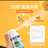滴露（Dettol）消毒喷雾454ml 除菌喷雾 衣物马桶鞋子除臭杀菌喷雾 空气清新剂 消毒喷雾铃兰454ml*2瓶 实拍图