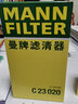 曼牌滤清器（MANNFILTER）C23020空气滤芯格滤清器适用于铃木天语sx4 实拍图