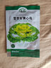 寿禾 黄心菜黄心乌种子玫瑰乌塌菜白菜菜籽菜子蔬菜秋季冬季黑菜种籽 雪玲珑7号黄心菜种子25g 实拍图