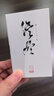 春风十里共此时香水小样礼盒男女士淡香清新分瓶装生日礼物香水试香礼盒 共此时 实拍图
