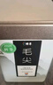 特尊2025新茶上市明前春茶7星毛尖茶叶绿茶高山嫩芽2罐共250g 实拍图