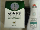 纯春堂云南本草冻疮膏止痒冻伤膏儿童耳朵皲裂脚后跟干裂防冻防裂护手霜 【貂油+蜂蜡】多效呵护套装 实拍图