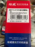 绘威TN-2215XXL超大容量粉盒 适用兄弟 2225 HL2240D 2890 7470D DCP7060 MFC7360  brother打印机墨盒硒鼓 实拍图