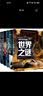 《改变心理学的40项研究》（第7版，精装版） 实拍图