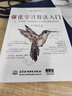 强化学习算法入门实战 机器学习中的分类和回归人工智能丛书python深度学习机器学习大模型 强化学习的数学原理教程 自然语言处理 deepseek教程京东超级618 实拍图