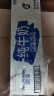 德亚（Weidendorf）德国进口低脂高钙纯牛奶200ml*30优质乳蛋白脂肪减半学生营养早餐 晒单实拍图