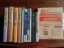 世说新语（精装全注全译版） 实拍图