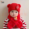 贝娜茜婴儿帽子冬季儿童帽子围巾男女宝宝婴幼儿6-12个月红色过年毛线帽 双球平安-红色 单买帽子 6个月-3岁(44-50.5CM) 实拍图