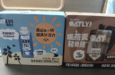 OATLY噢麦力 巧克力味燕麦奶 植物蛋白饮料早餐奶 250ml*3 饮品礼盒装 实拍图