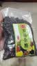 珍源荟2025新货红芸豆云南红腰豆罐装新鲜农家自种大红豆干货五谷杂粮 1斤袋装【农家种植/手工挑选】 实拍图