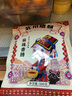 羌蜀味四川特产麻辣香肠  农家猪肉烟熏纯肉腊肠 烹饪 可选腊味年货礼盒 麻辣香肠1斤 实拍图