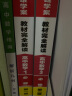 王后雄学案教材完全解读 高中数学2必修第二册 配人教A版 王后雄2024版高一数学配套新教材 晒单实拍图