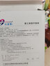 创福康【顺丰包邮】胶原蛋白FU料术后维稳修复 院线同款【防伪可查】 1300ug/ml 一盒5片装 实拍图