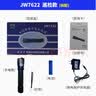 海洋王JW7623/HZ强光JW7622防水防爆手电筒充电户外多功能超亮LED JW7623防爆（高亮长续航） 开普票 实拍图