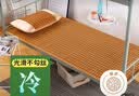加仕高冰丝凉席单人上下铺学生草席藤席宿舍可折叠夏天凉席宿舍空调席子 1.35米*200（1席+2枕套） 实拍图