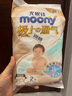 MOONY尤妮佳极上系列极光薄 纸尿裤 NB2片【试用装】 实拍图