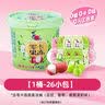 喜之郎0卡0糖0脂蒟蒻果冻 120克每袋6小包 儿童节日零食礼物 【0卡-葡萄茉莉茶冻】120g*3袋 实拍图
