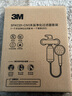 3M沐浴净化器+滤芯套装花洒过滤器净水器家用沐浴净水器SFKC01-CN1套装 沐浴净化器+滤芯套装 实拍图