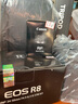 佳能r8 微单相机全画幅专微 4K视频EOSR8专业微单 下单抽拉布布&金豆 R8套机+RF50 1.8【双镜头套装】 套餐一【入门配置含摄影包+0元升级128G储卡】 实拍图