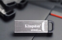 金士顿（Kingston） u盘 USB 3.2 Gen 1 DTKN 投标车载高速办公金属优盘 DTKN/128GB【送 转接头+挂绳】 实拍图