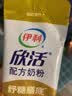 伊利欣活纾糖奶粉800g低GI认证含19种营养素低血糖生成指数送长辈礼物 【7条装】独立包装-175g 实拍图
