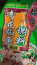 桥头青花椒鱼调料200g 川菜水煮鱼调料 四川风味家用鱼火锅麻辣鱼料 青花椒鱼调料200g*2袋更实惠 实拍图