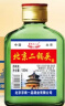 【口粮酒首选】北京二锅头清香型高度桶装泡药酒白酒 42度 100mL 1瓶 实拍图