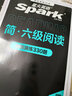 星火英语六级阅读备考2026年6月专项训练800题大学6级考试阅读强化练习可搭真题视频 实拍图