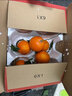 静益乐源爱媛38号果冻橙 四川爱媛果冻橙 桔橘水果 8斤中果果径65-70mm 实拍图