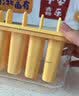 苏泊尔（SUPOR）冰块模具冰棒冰棍雪糕模具家用制冰模具易脱模冰盒DIY冰淇淋神器 抗菌自制冰糕盒 实拍图