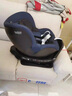 宝得适（BRITAX）宝宝儿童安全座椅0-4岁isize认证正反安装双面骑士plus月光蓝 实拍图